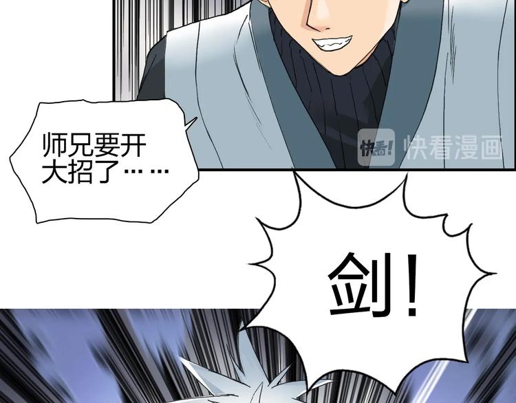 第186话 ????白骨困境????36