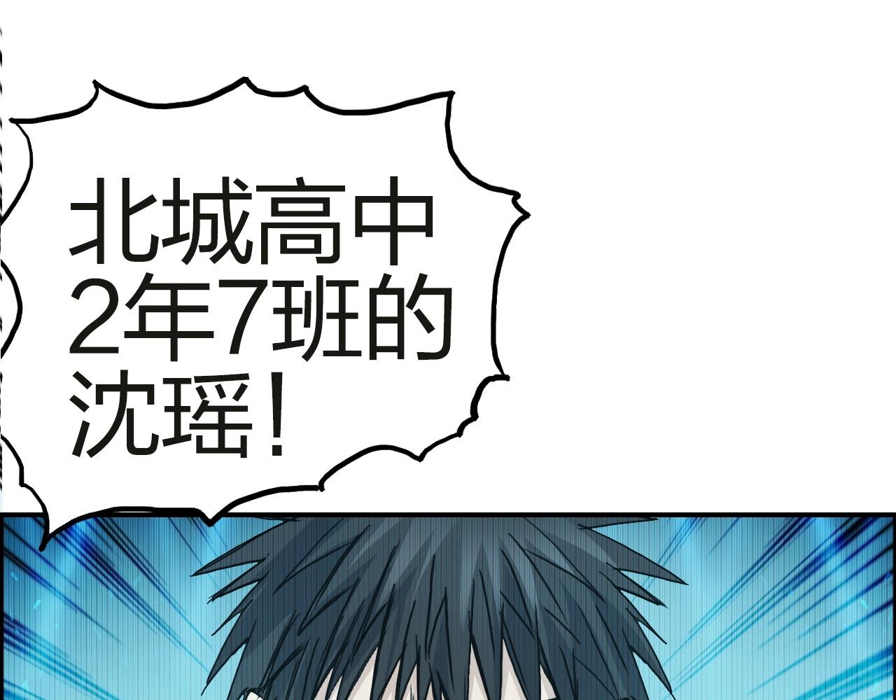 第246话 四圣围攻4