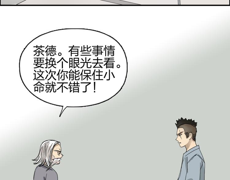 番外 天级功法3