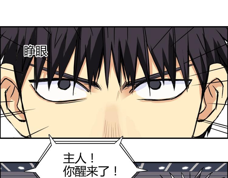 第155话 爆炸般的成长92