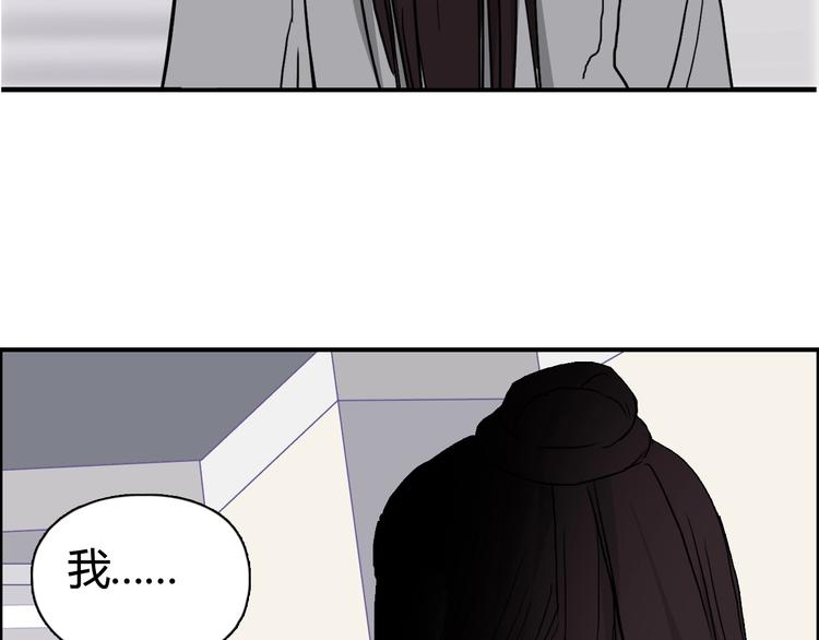 第157话 欺人太甚！68
