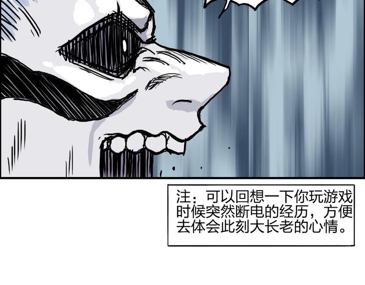 第230话 我的后背交给你了！32