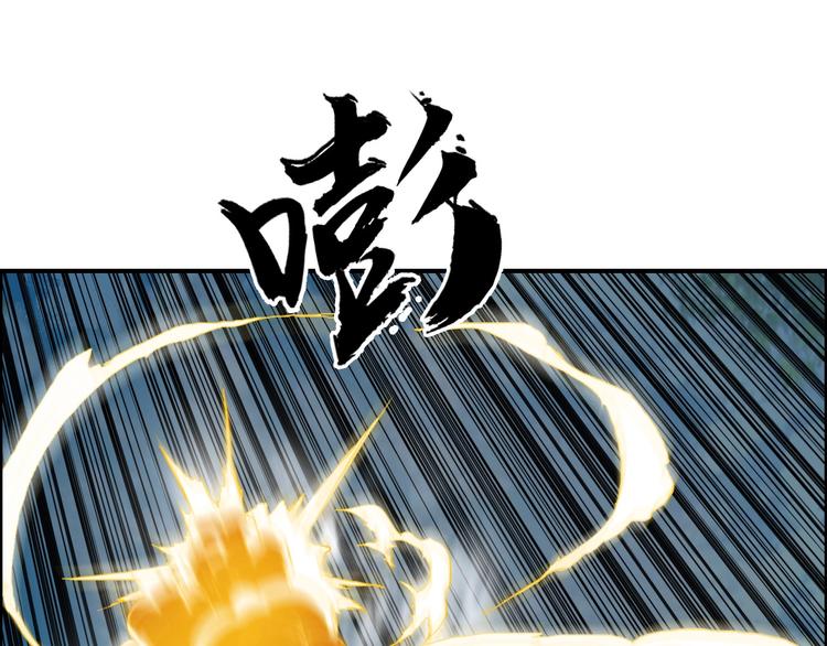 第173话 你们不要再打啦????28
