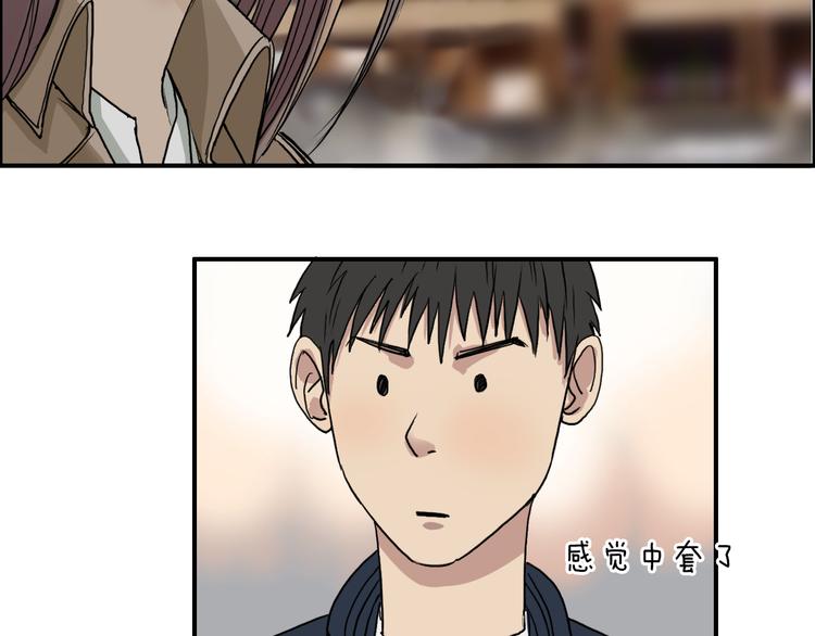 第28话 里世界26