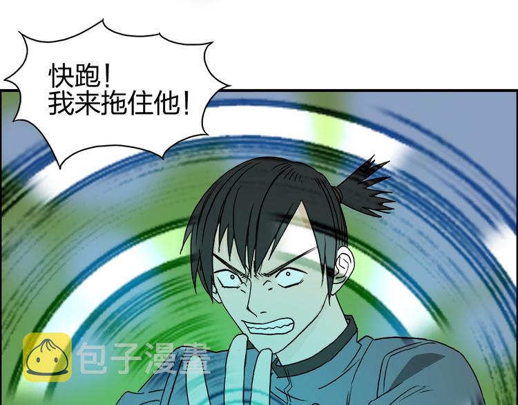 第71话 一拳ko？71