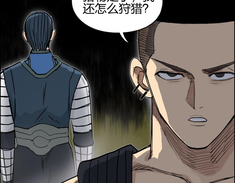 第198话 石像与秘密123