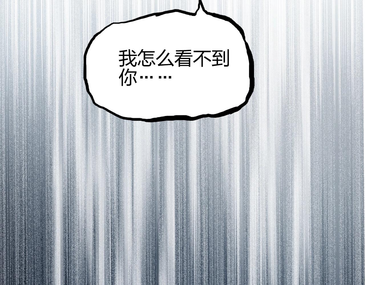 第285话 葬花62