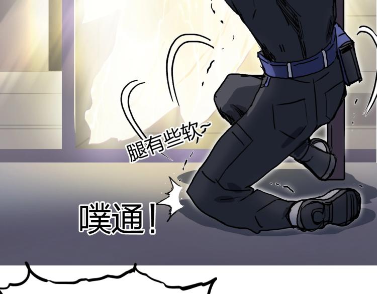 第244话 意外横财！146