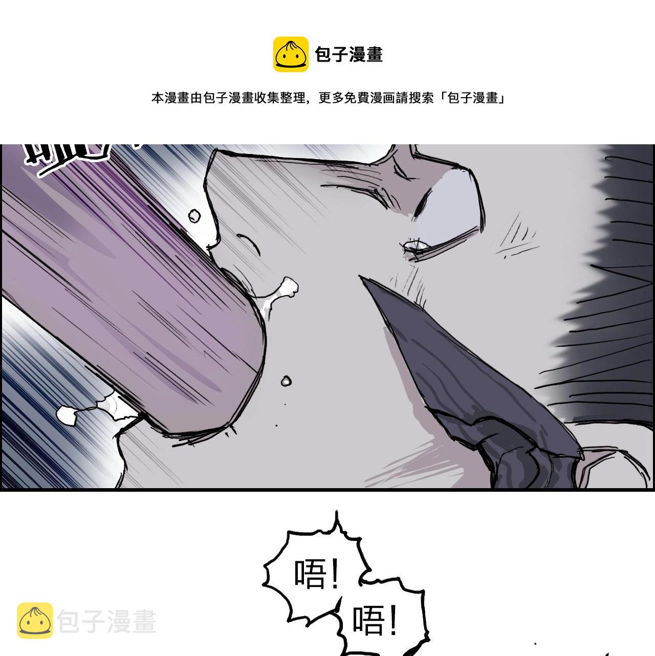 第258话 战争机器101