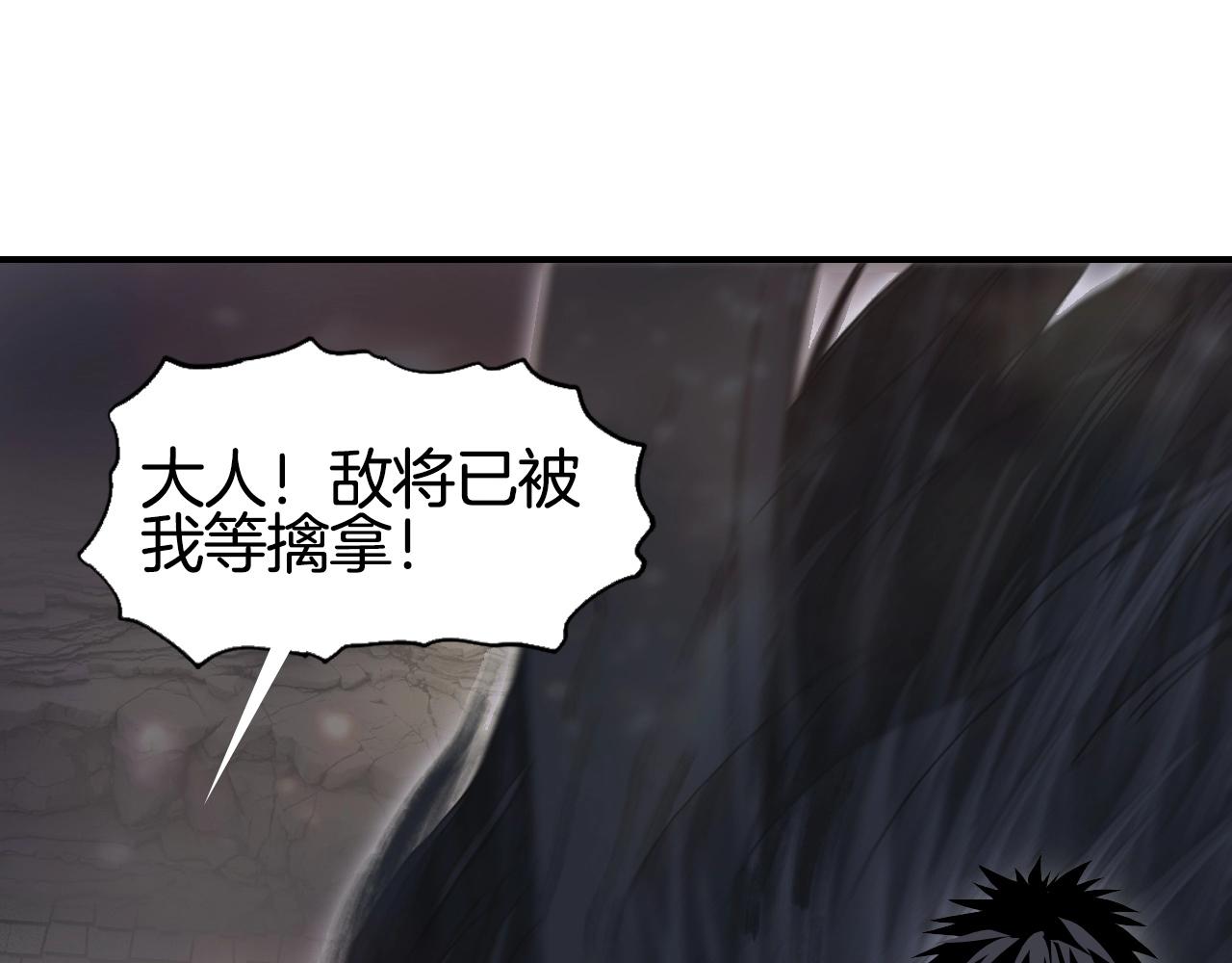 第293话 世间未有之大变局51
