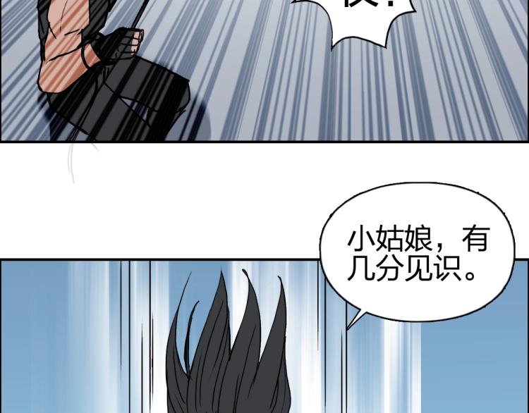 第238话 和谐友爱的旅程157