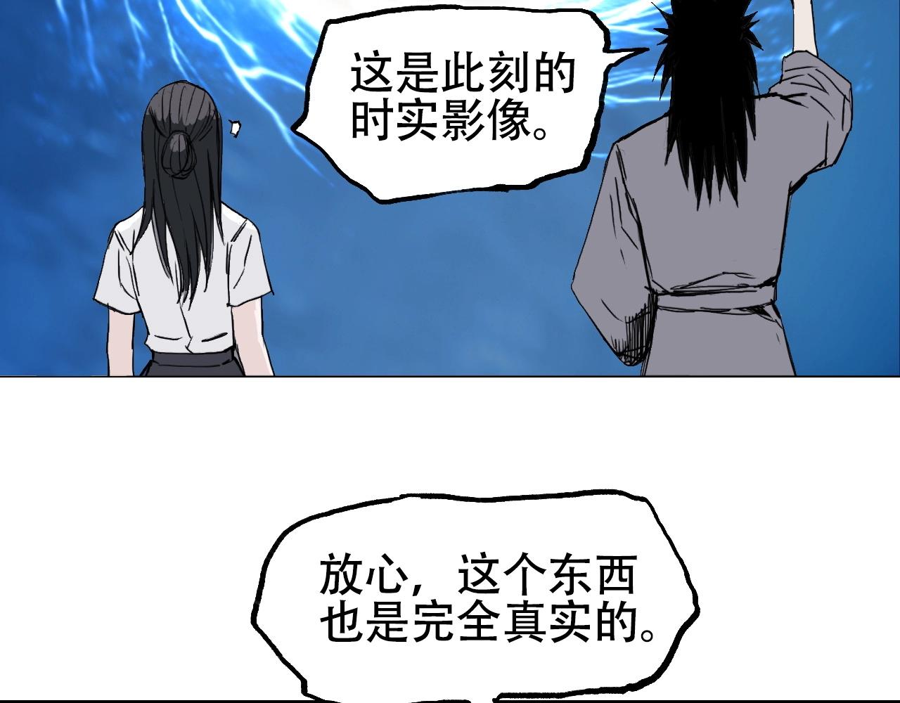 第301话 突变126