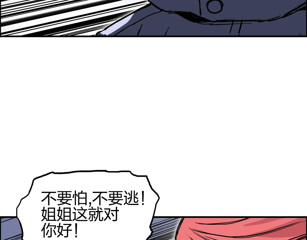 第260话 炼器仙师？废宅！98