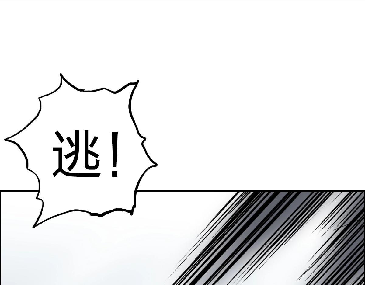 第226话 莽夫的办法105