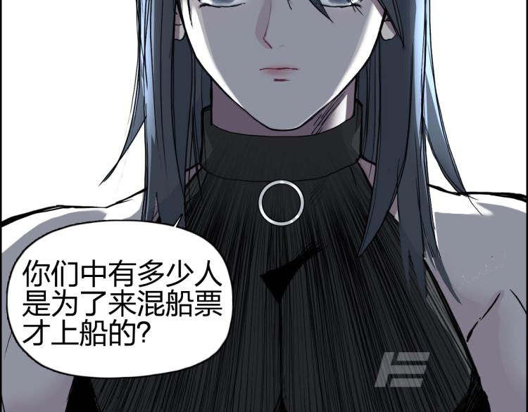 第238话 和谐友爱的旅程48