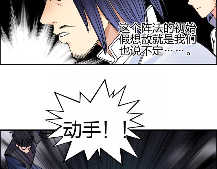 第65话 解围36