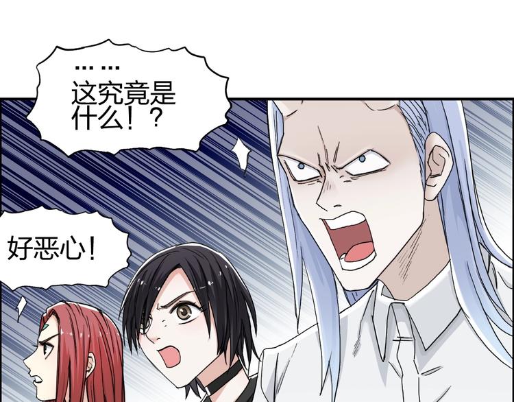 第149话 万雷锥！99