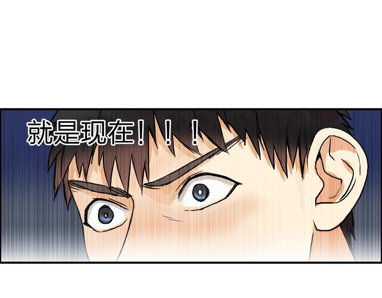 第36话 都是土鸡瓦狗52