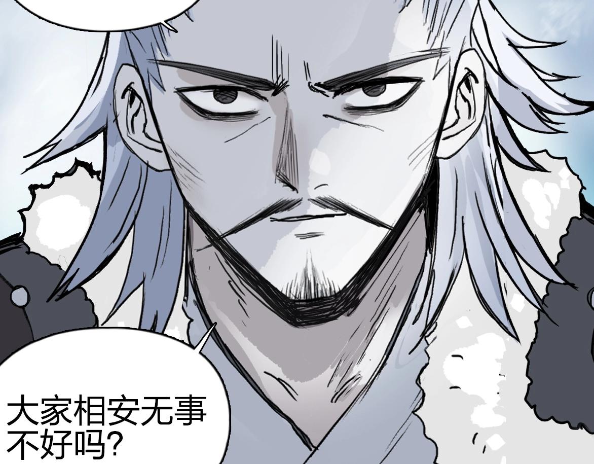 第226话 莽夫的办法24