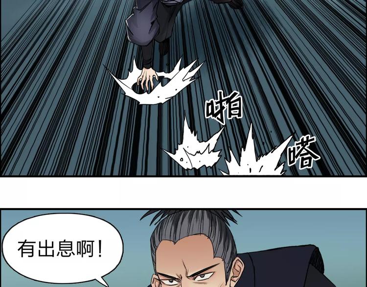 第52话 掉包32