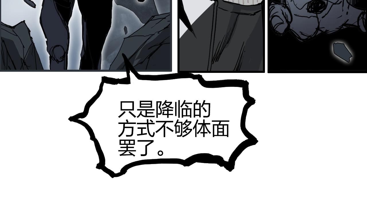 第283话 群魔降临146
