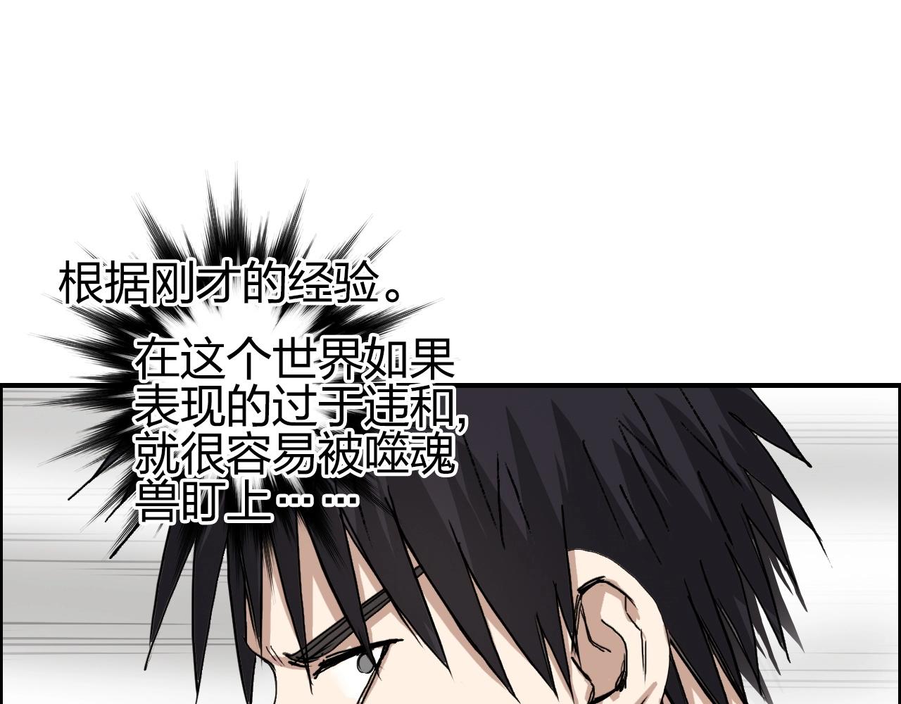 第253话 进度：千分之六116