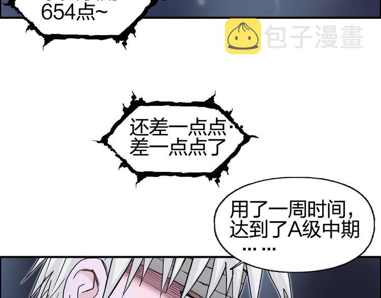 第126话 血红立方104