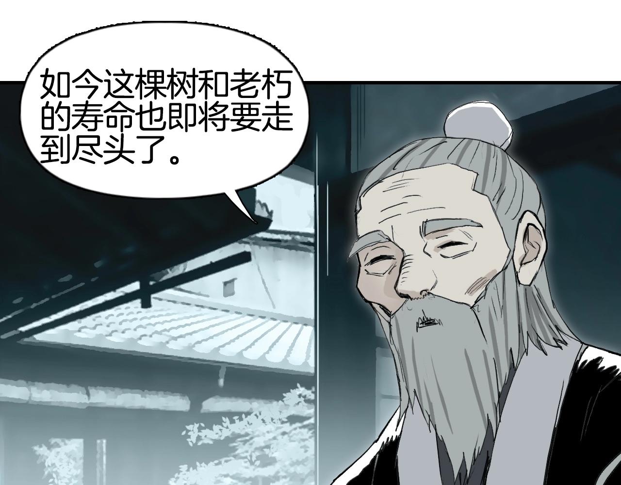 第296话 昆仑山秘密43