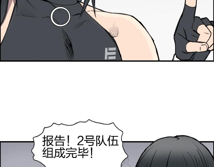 第238话 和谐友爱的旅程68