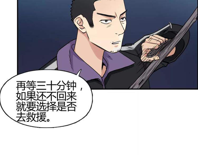 第53话 武器51