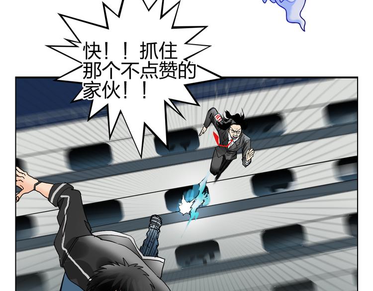第74话 A级武者92