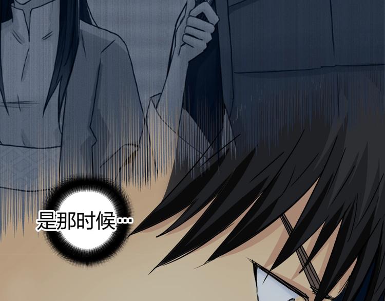 第165话 死亡之海 ????43