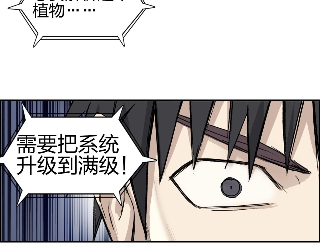 第252话 神魂空间27