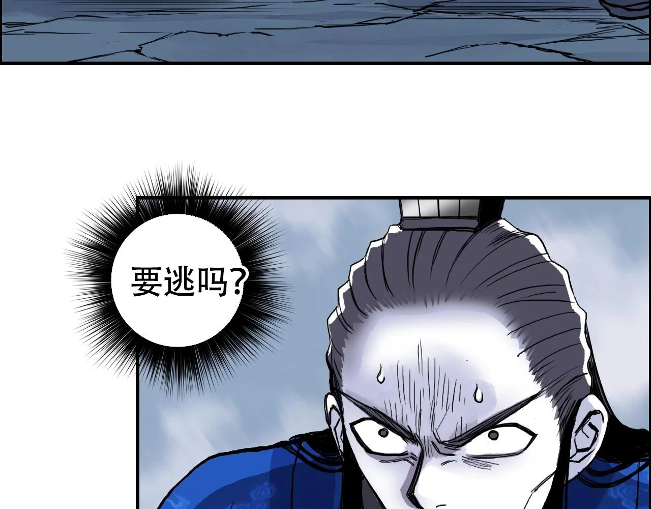 第310话 覆灭圣教军35