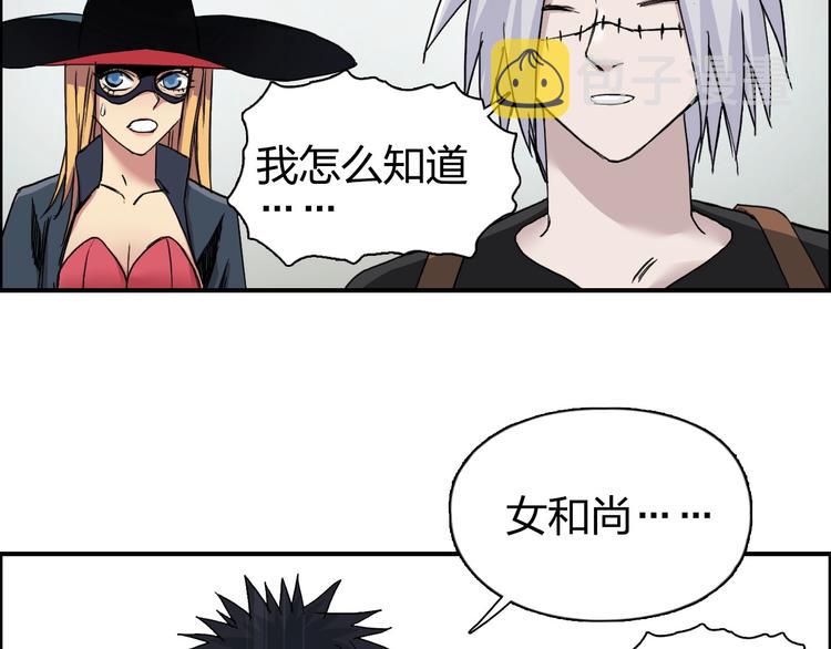 第177话 我让你放开她！111