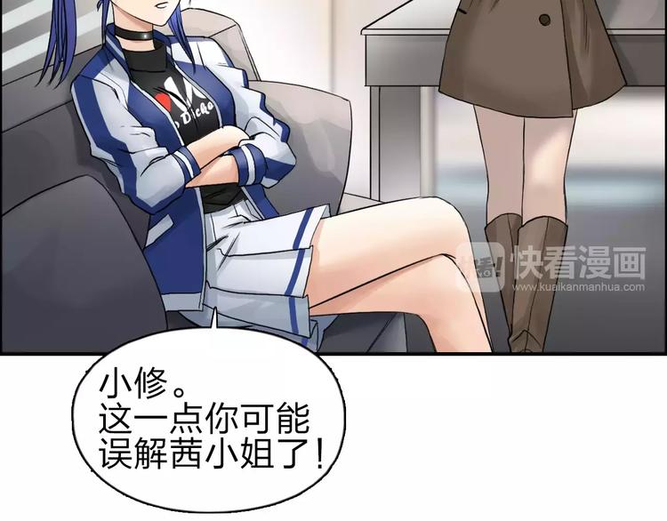 第44话 比赛测试34