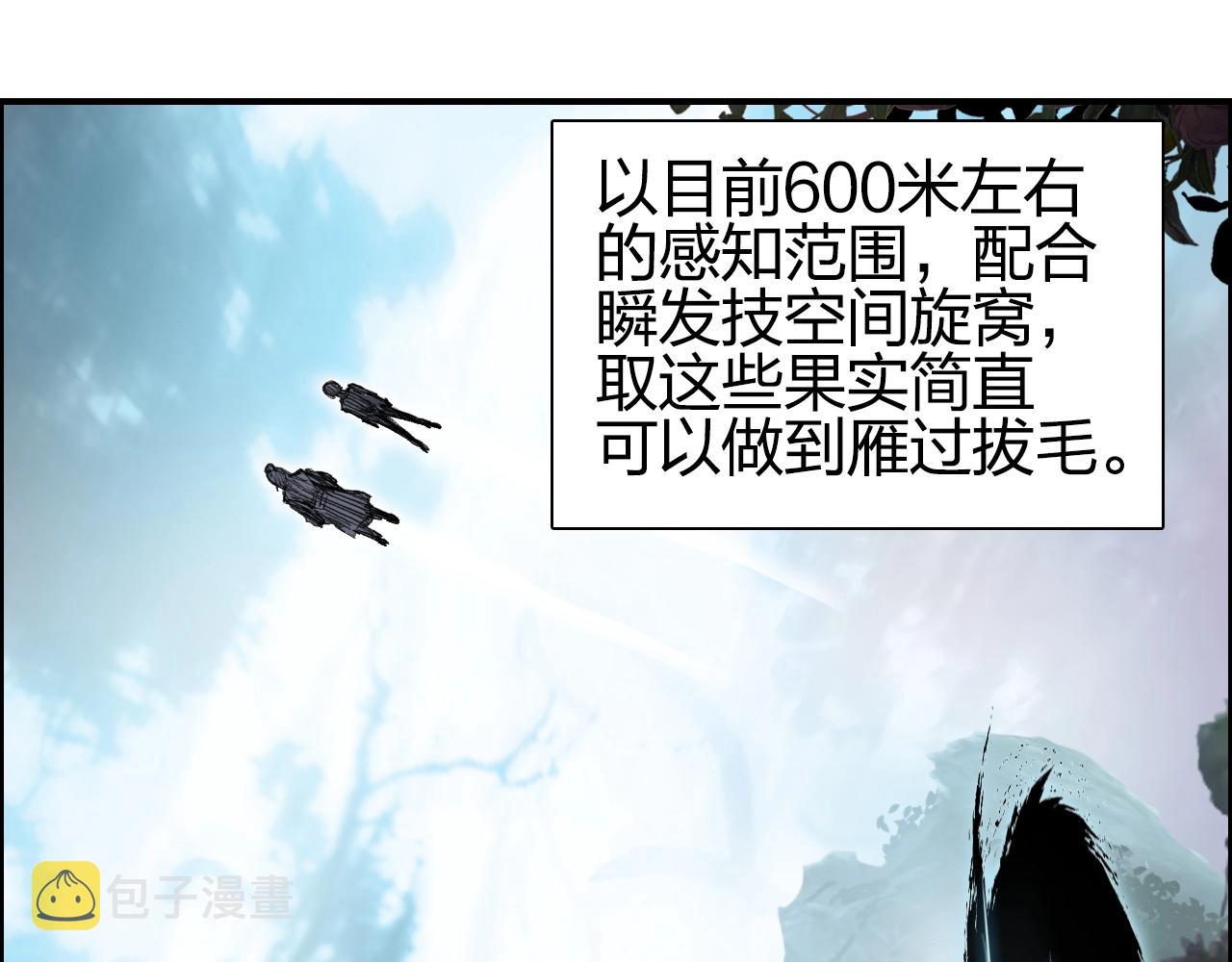 第276话 小争端62