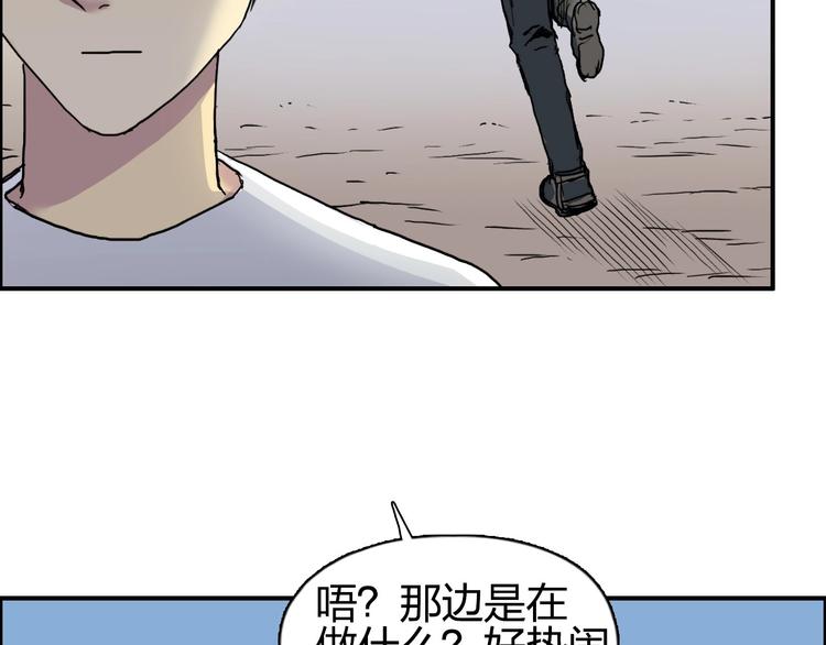 第177话 我让你放开她！38