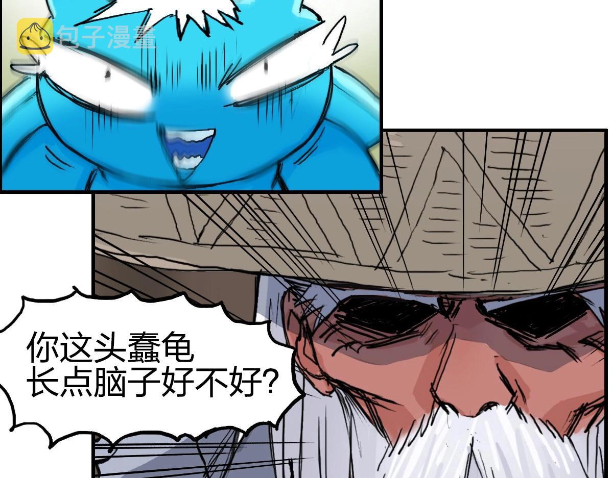 第226话 莽夫的办法158