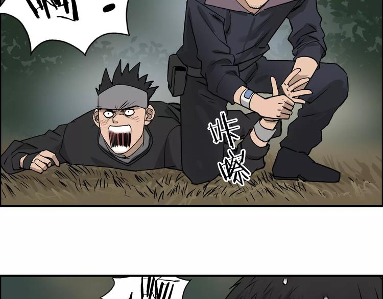 第48话 算算旧账90