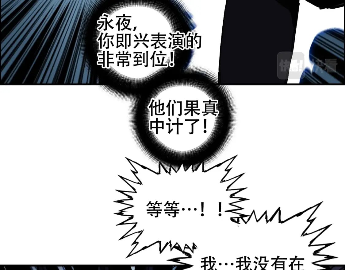 第315话 无尽界碑26