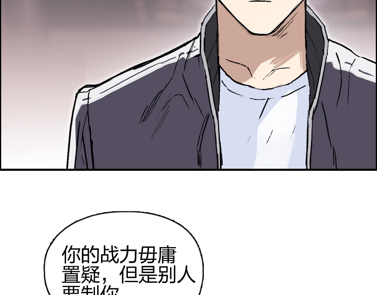 第252话 神魂空间68