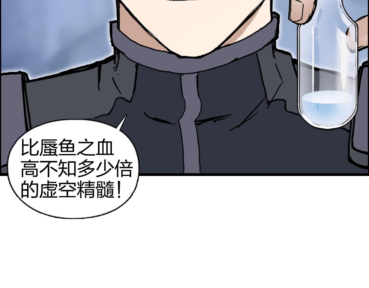 第267话 器王宗，洞天福地也131