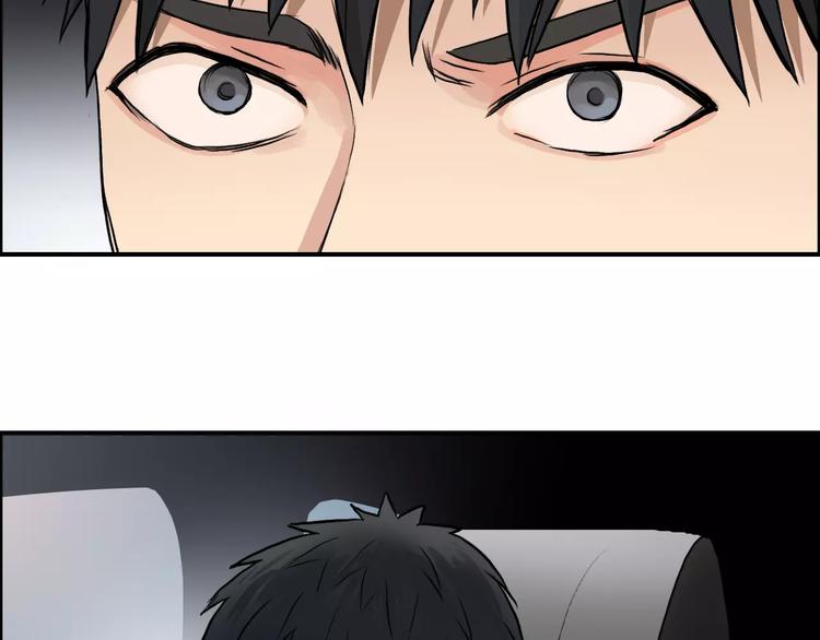 第43话 加入组织？78