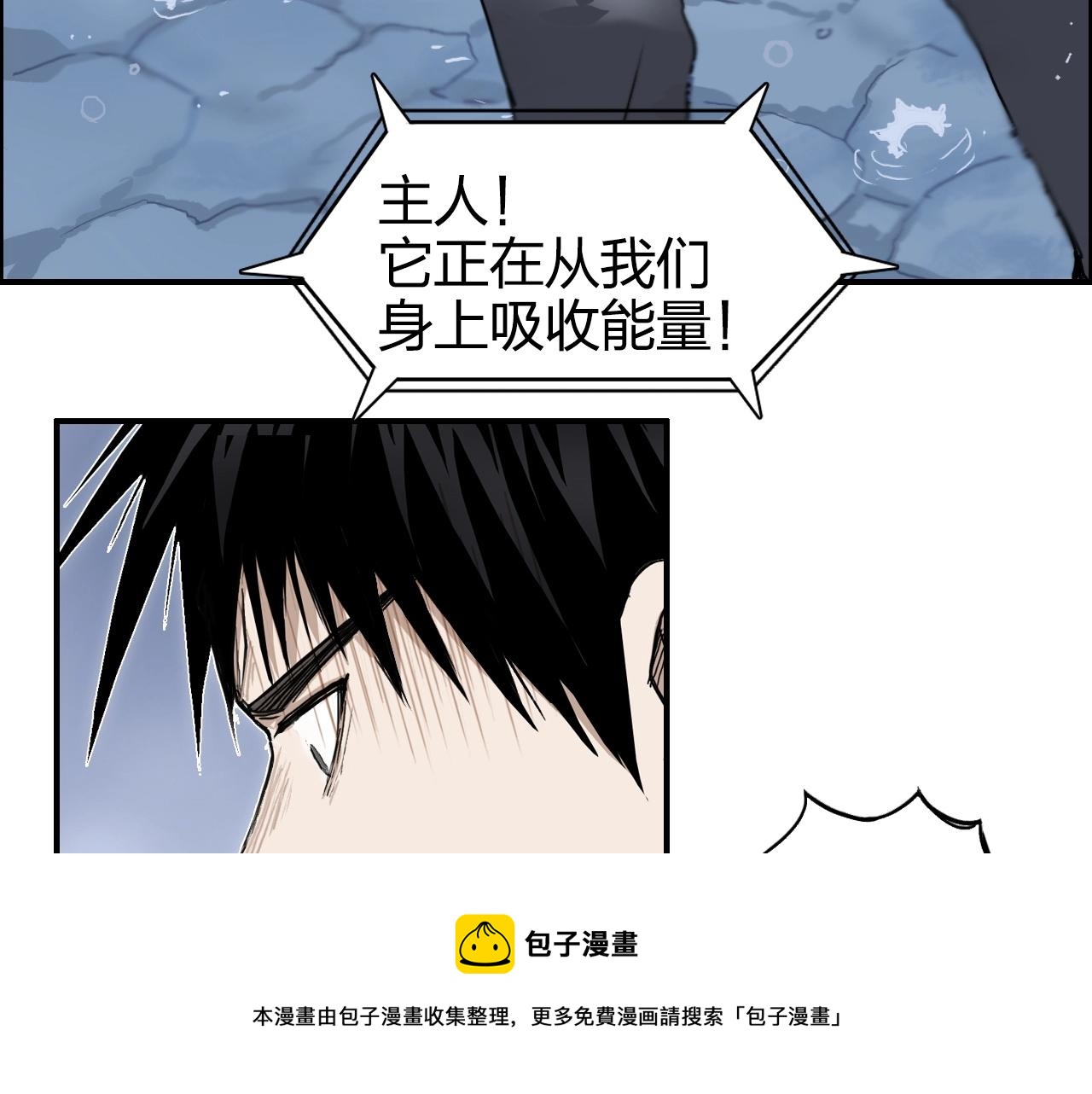 第268话 第二名器圣？！52