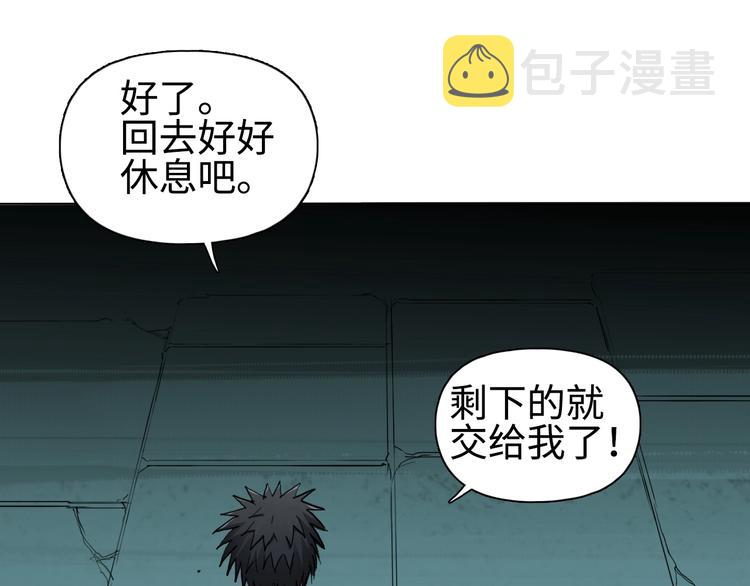 第219话 天雷峰问道阁30