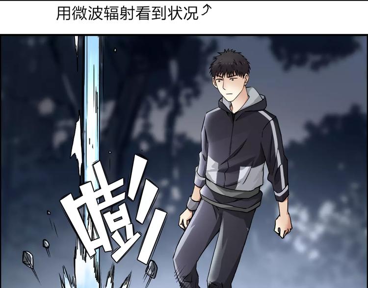 第51话 不够打56