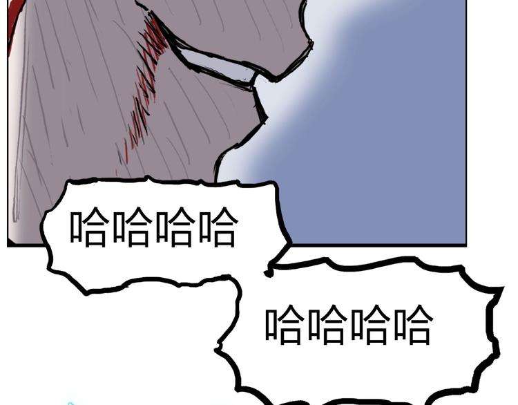 第232话 绝境！升级成功！138