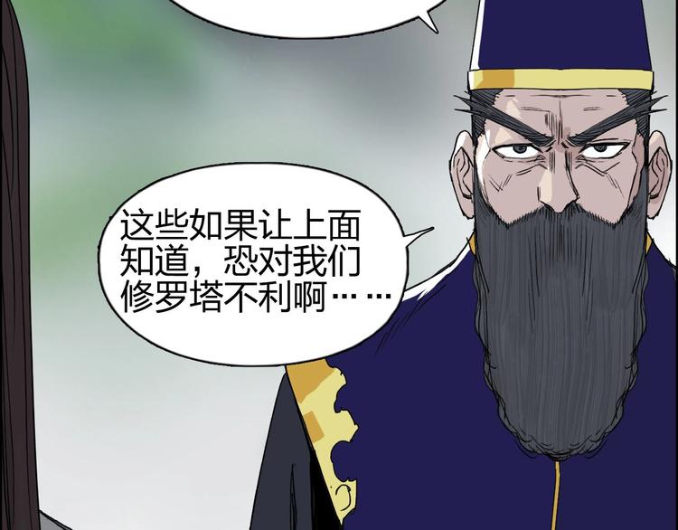 第170话 真视之盔126