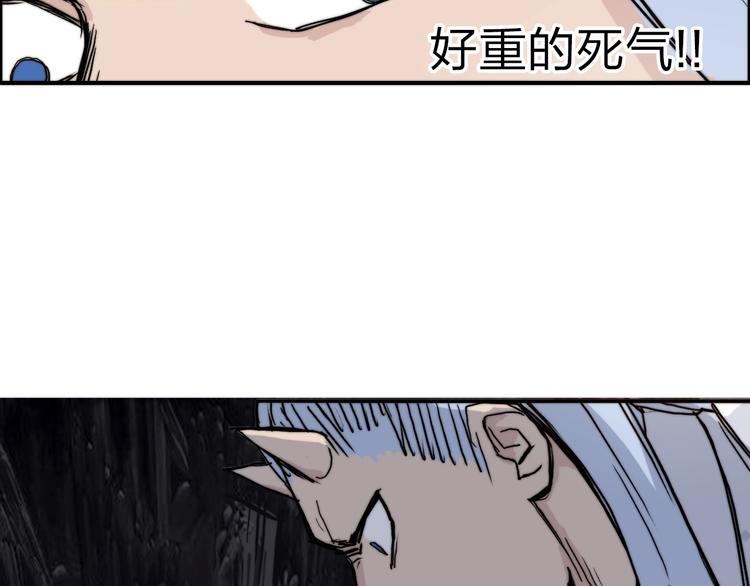 第213话 此处别有洞天79